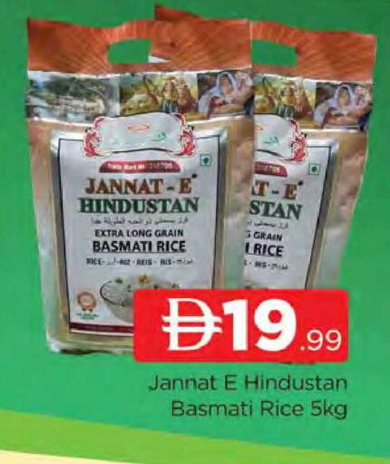 available at AL MADINA (Dubai) in UAE - Dubai