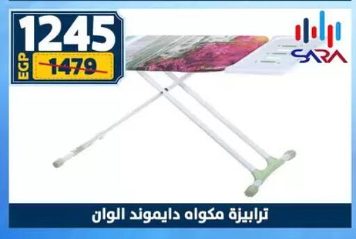 available at Shaheen Center in Egypt - Cairo