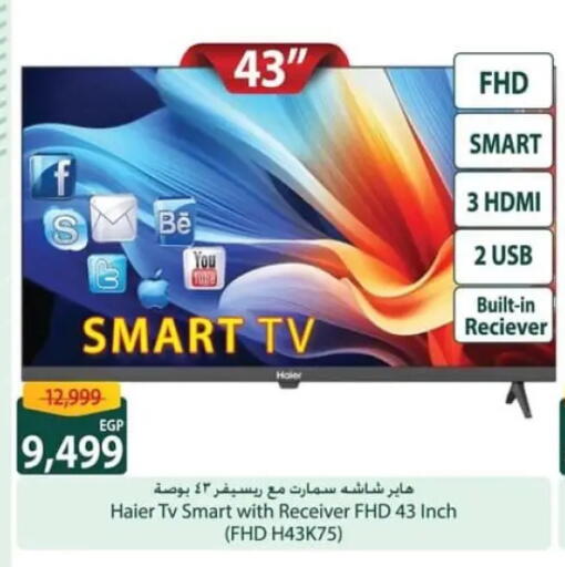 available at Spinneys  in Egypt - Cairo