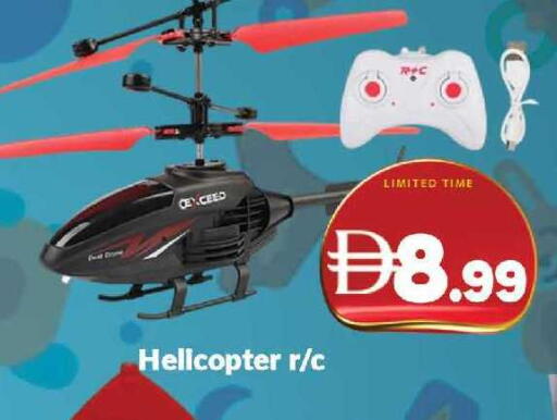 available at AL MADINA (Dubai) in UAE - Dubai