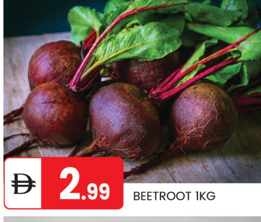 Beetroot available at TALAL MARKET in UAE - Abu Dhabi
