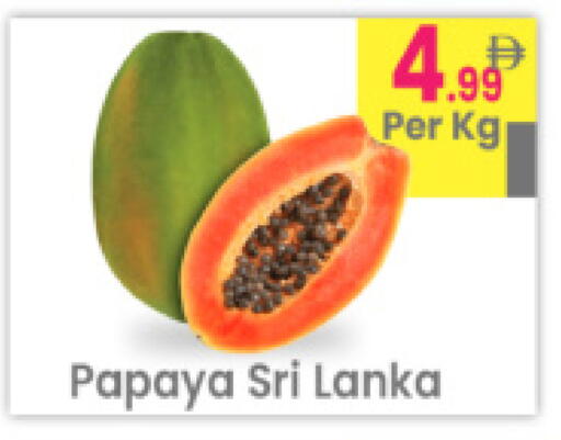 Papaya from Sri Lanka available at مركز كل يوم in الإمارات العربية المتحدة , الامارات - رَأْس ٱلْخَيْمَة