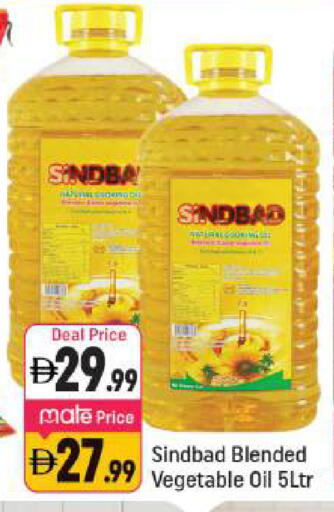 available at Shaklan  in UAE - Dubai