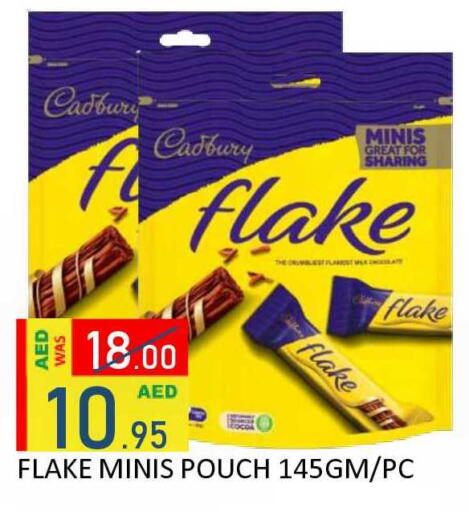 available at رويال جلف هايبرماركت in الإمارات العربية المتحدة , الامارات - أبو ظبي