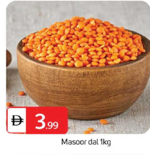 available at TALAL MARKET in UAE - Sharjah / Ajman