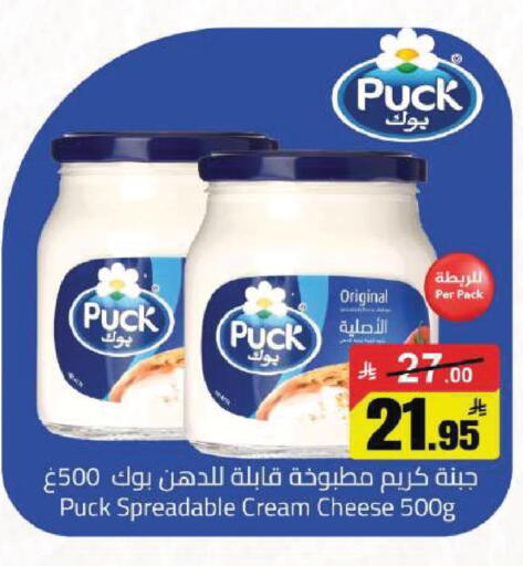 available at مخازن سوبرماركت in مملكة العربية السعودية, السعودية, سعودية - الرياض