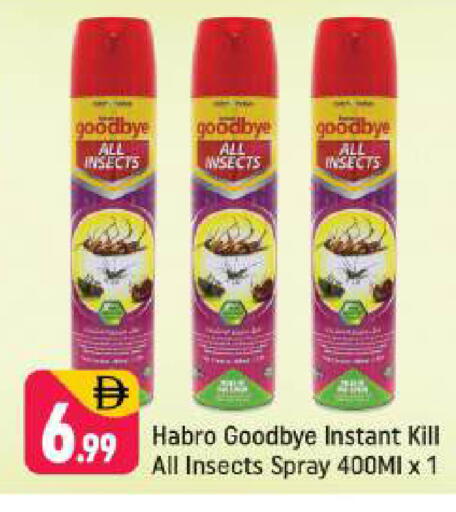 available at شكلان ماركت in الإمارات العربية المتحدة , الامارات - دبي