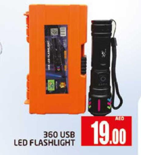 available at AL MADINA (Dubai) in UAE - Dubai