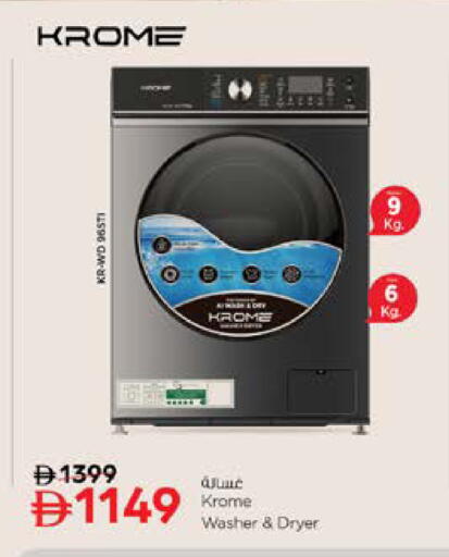 available at نستو هايبرماركت in الإمارات العربية المتحدة , الامارات - رَأْس ٱلْخَيْمَة