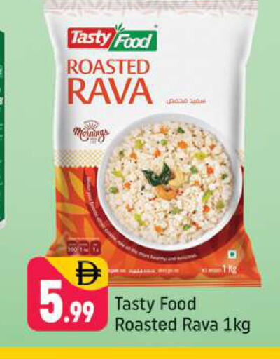 available at Shaklan  in UAE - Dubai