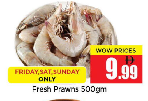 available at نيومارت هايبرماركت in الإمارات العربية المتحدة , الامارات - الشارقة / عجمان