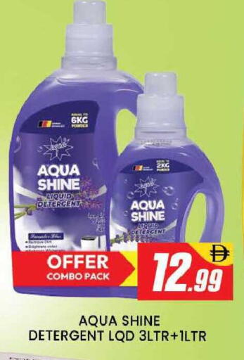 available at AL MADINA (Dubai) in UAE - Dubai