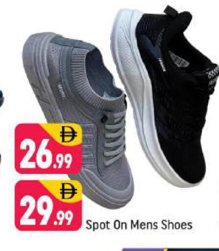 available at Shaklan  in UAE - Dubai