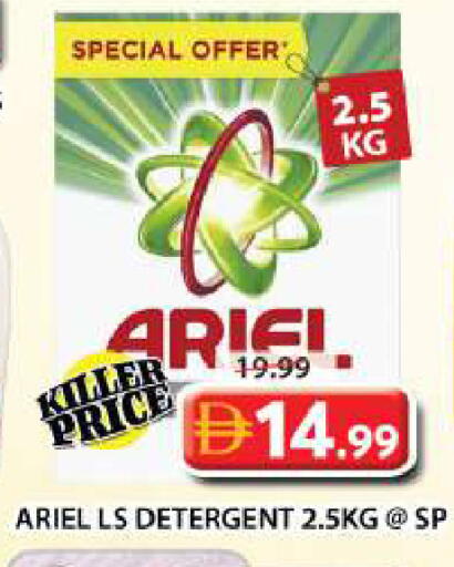 available at Grand Hyper Market in UAE - Dubai