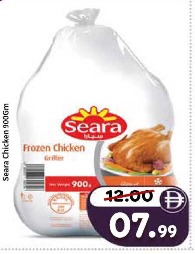 available at ROYAL GULF HYPERMARKET LLC in UAE - Abu Dhabi