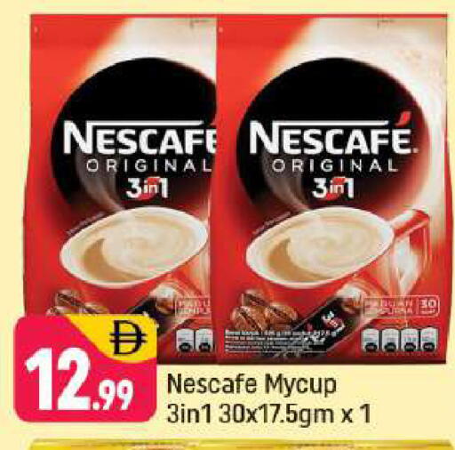 available at Shaklan  in UAE - Dubai