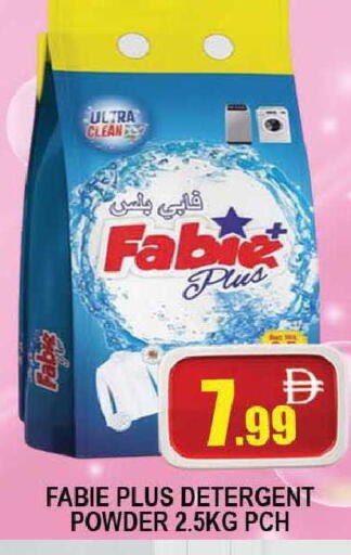 available at AL MADINA (Dubai) in UAE - Dubai