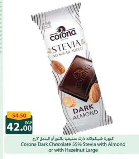 available at Spinneys  in Egypt - Cairo