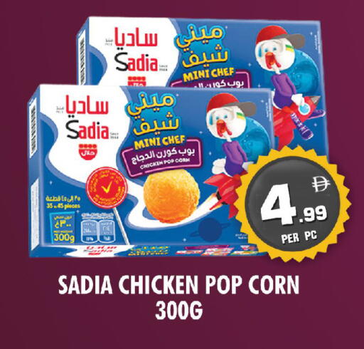 available at نايت تو نايت in الإمارات العربية المتحدة , الامارات - دبي
