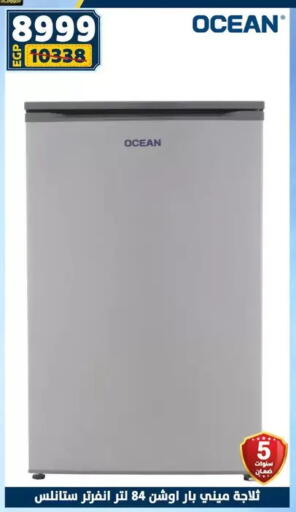 available at Shaheen Center in Egypt - Cairo