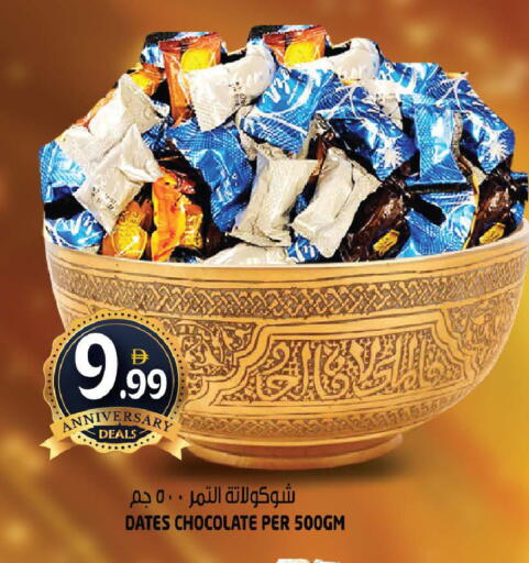available at Hashim Hypermarket in UAE - Sharjah / Ajman