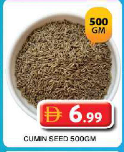 Cumin available at Grand Hyper Market in UAE - Dubai
