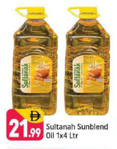 available at Shaklan  in UAE - Dubai