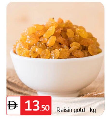 available at TALAL MARKET in UAE - Dubai