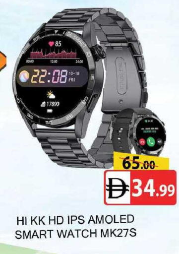 available at AL MADINA (Dubai) in UAE - Dubai