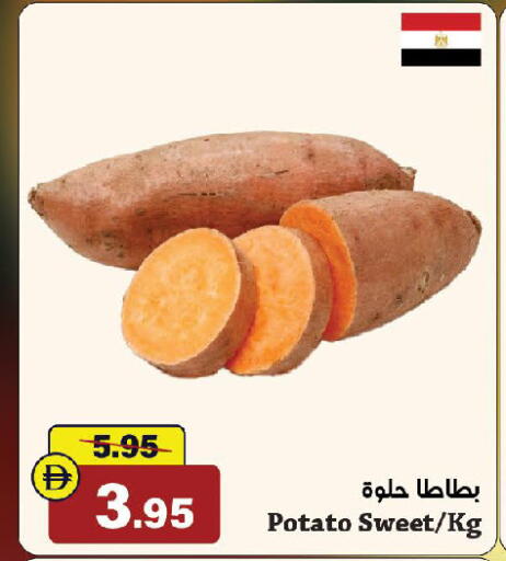 Potato available at Al Aswaq Hypermarket in UAE - Ras al Khaimah