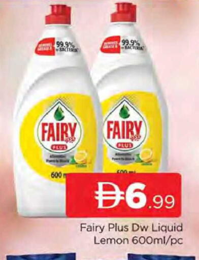 Lemon available at AL MADINA (Dubai) in UAE - Dubai