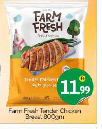 available at بيج مارت in الإمارات العربية المتحدة , الامارات - دبي