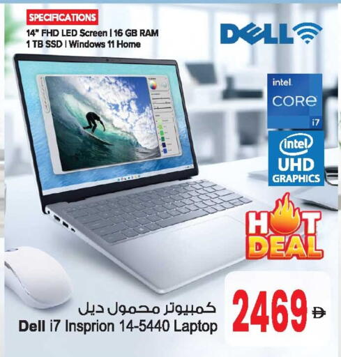 available at أنصار جاليري in الإمارات العربية المتحدة , الامارات - دبي