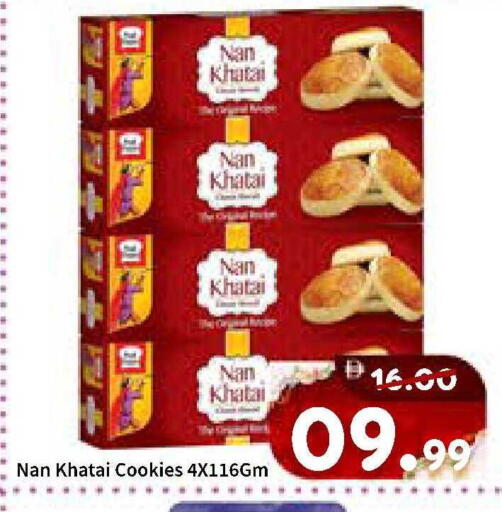 available at رويال جلف هايبرماركت in الإمارات العربية المتحدة , الامارات - أبو ظبي