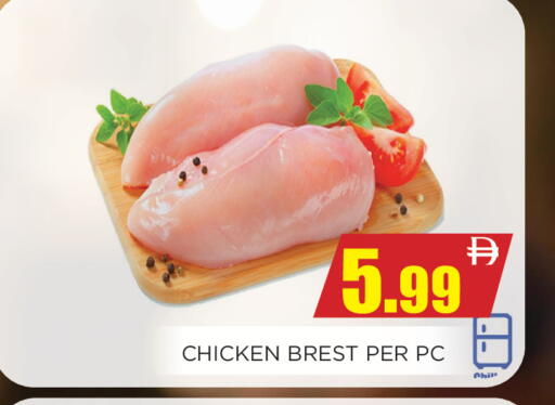 available at Ainas Al madina hypermarket in UAE - Sharjah / Ajman