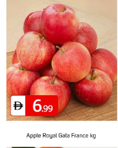 Apple from France available at TALAL MARKET in UAE - Dubai