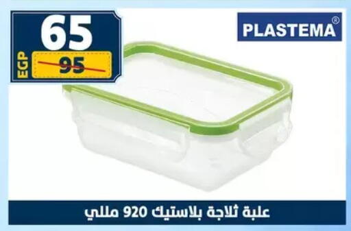 available at سنتر شاهين in Egypt - القاهرة