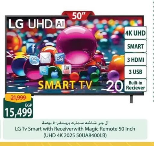 available at سبينس in Egypt - القاهرة