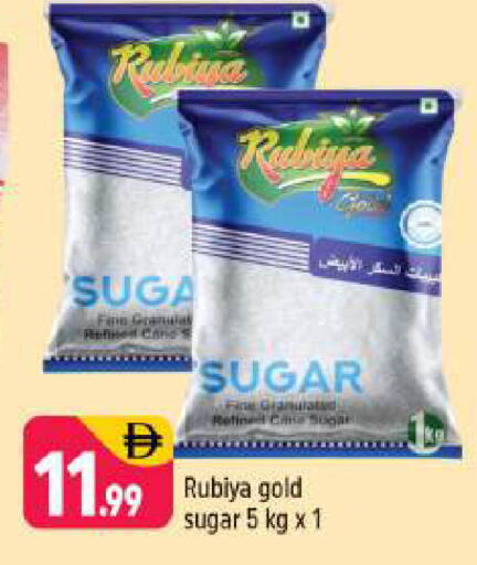 available at Shaklan  in UAE - Dubai
