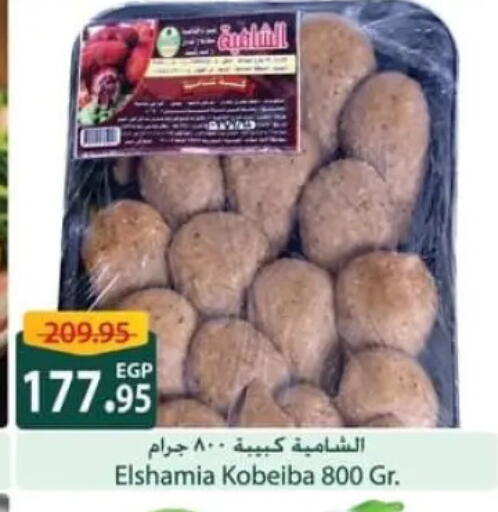 available at Spinneys  in Egypt - Cairo