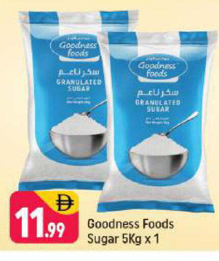 available at شكلان ماركت in الإمارات العربية المتحدة , الامارات - دبي