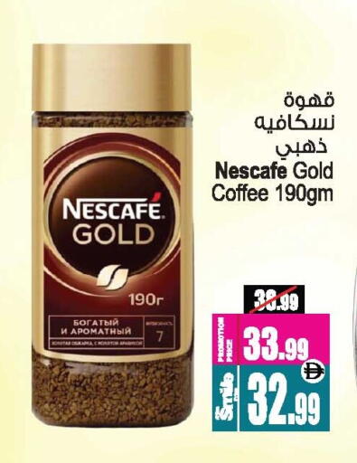 available at Ansar Mall in UAE - Sharjah / Ajman