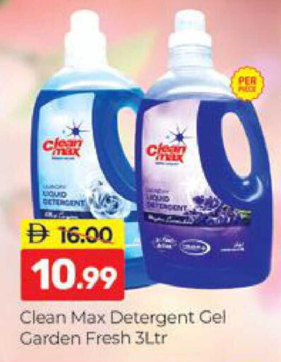 available at المدينة in الإمارات العربية المتحدة , الامارات - دبي