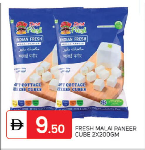 available at سوق طلال in الإمارات العربية المتحدة , الامارات - دبي