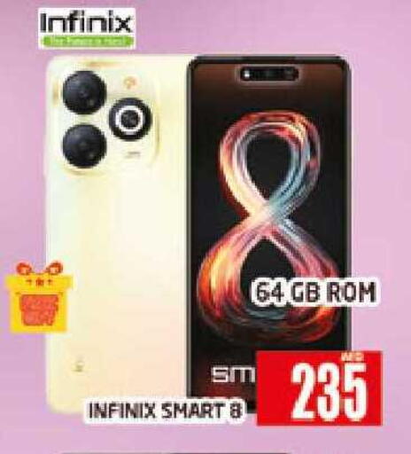 available at AL MADINA (Dubai) in UAE - Dubai