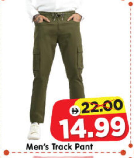 available at Al Madina Hypermarket in UAE - Abu Dhabi