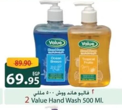 available at Spinneys  in Egypt - Cairo