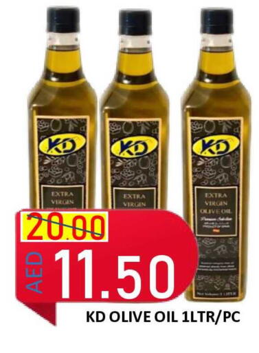 available at رويال جلف هايبرماركت in الإمارات العربية المتحدة , الامارات - أبو ظبي