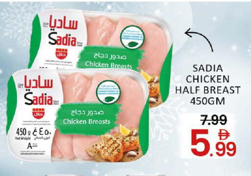 Mango available at مانجو هايبرماركت in الإمارات العربية المتحدة , الامارات - دبي