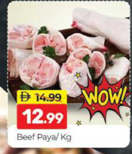 available at المدينة in الإمارات العربية المتحدة , الامارات - دبي